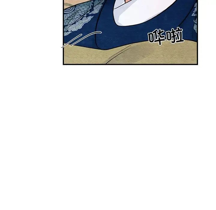 狂眼第23話