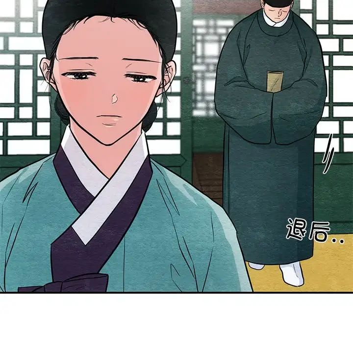 狂眼第23話