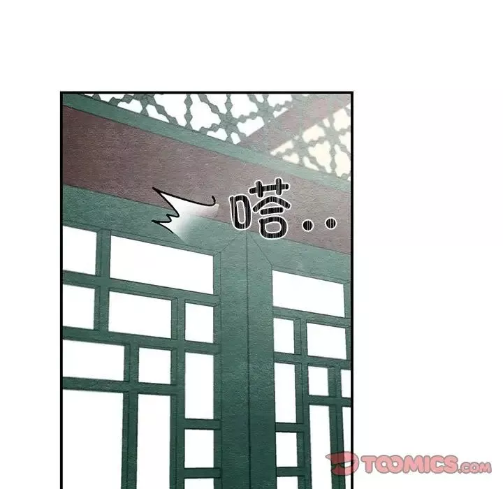 狂眼第23話