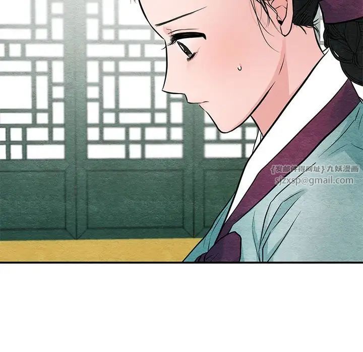 狂眼第23話