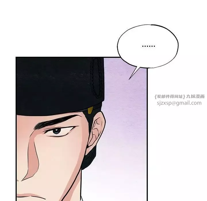 狂眼第23話