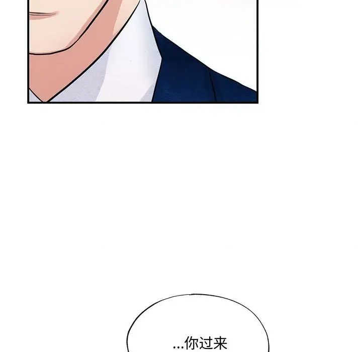 狂眼第23話