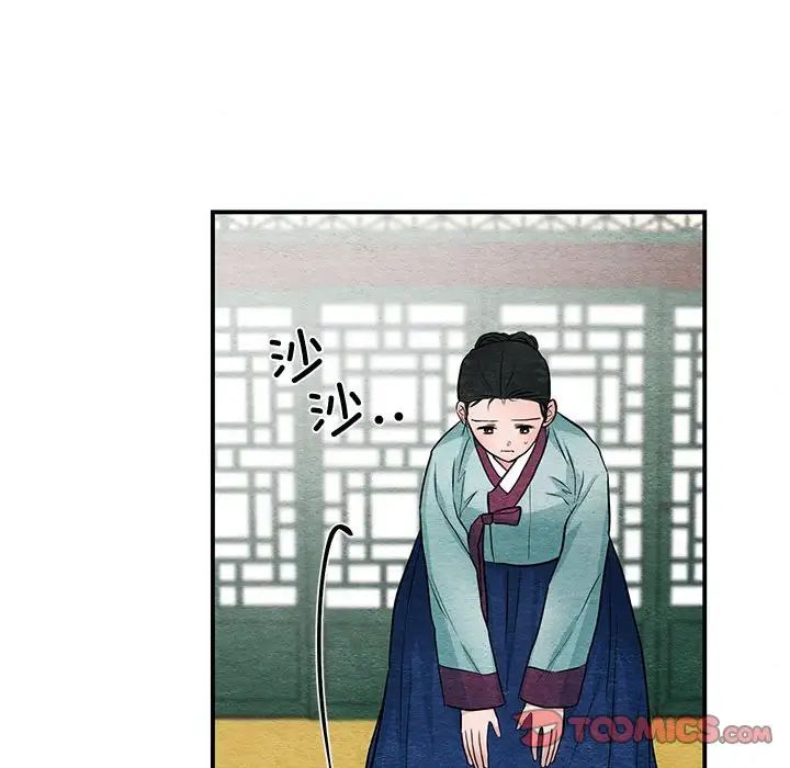 狂眼第23話
