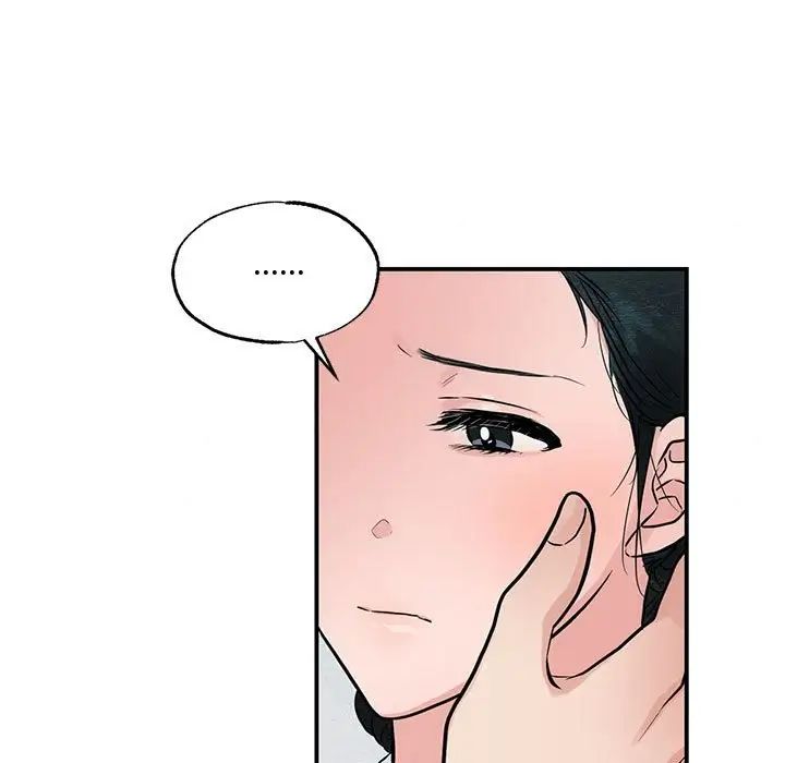 狂眼第23話