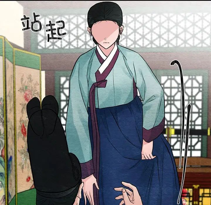 狂眼第23話