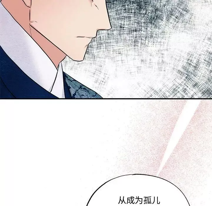 狂眼第23話