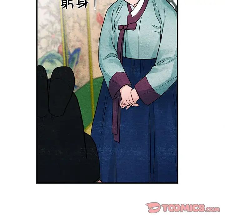 狂眼第23話