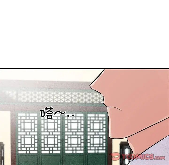 狂眼第23話