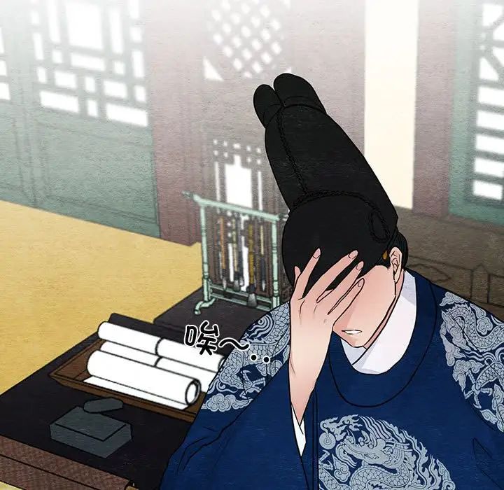 狂眼第23話