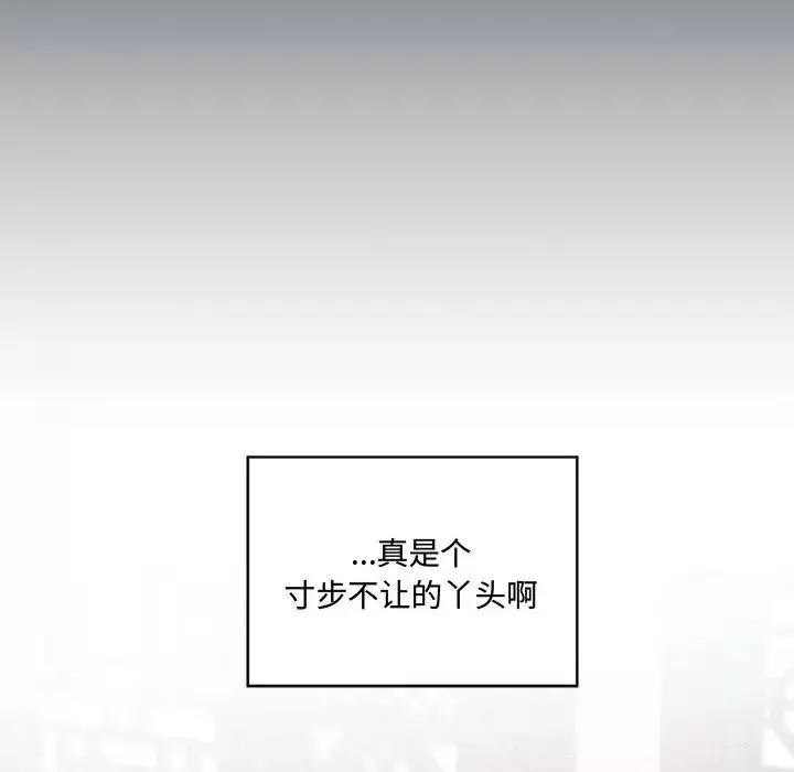 狂眼第23話