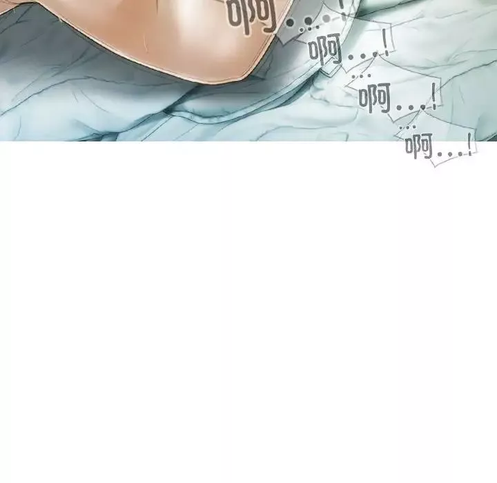 不可抗拒的吸引第17話