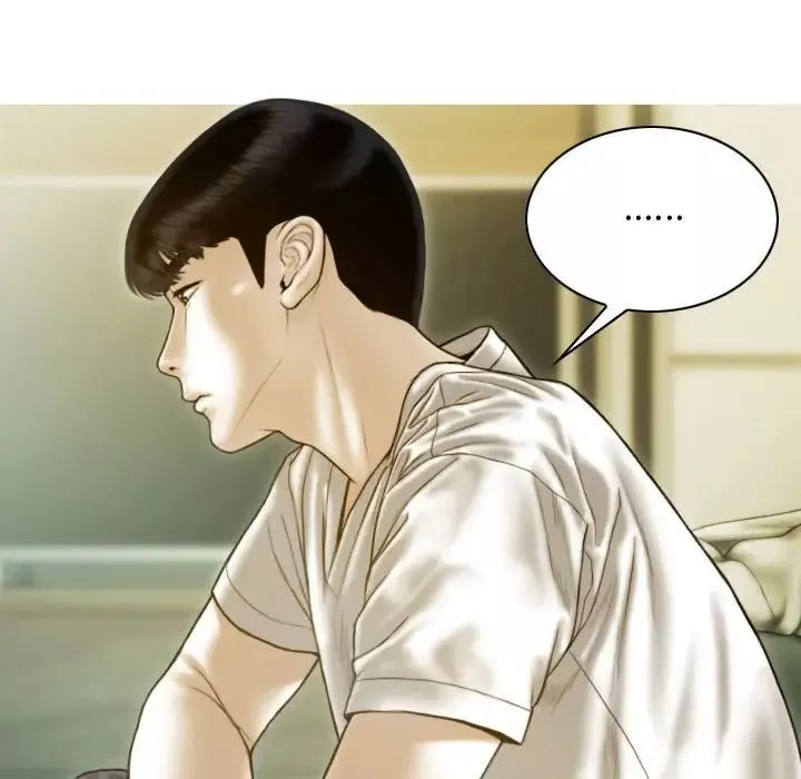 不可抗拒的吸引第17話