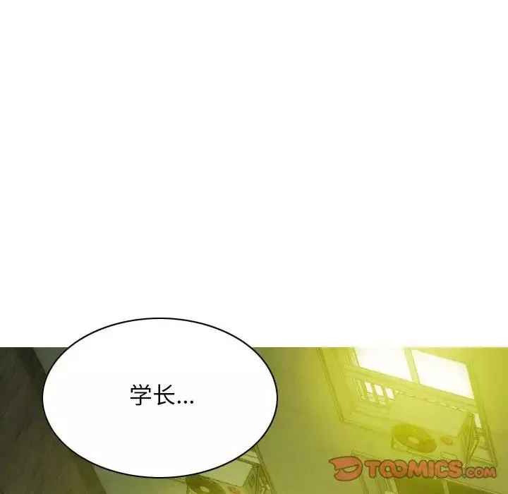 不可抗拒的吸引第17話
