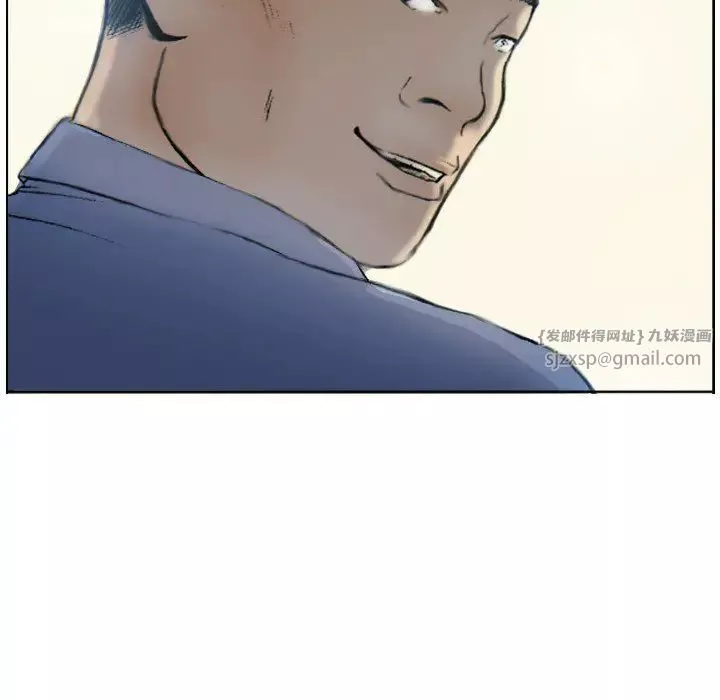 超能刑警第1話