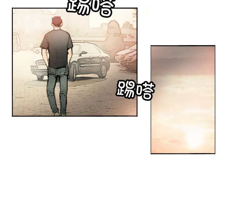 超能刑警第1话