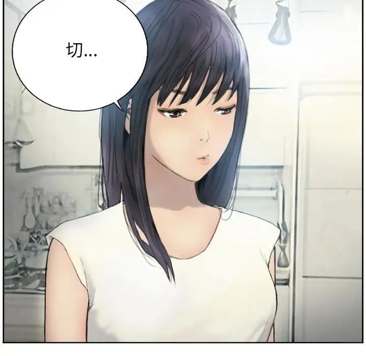 超能刑警第1话