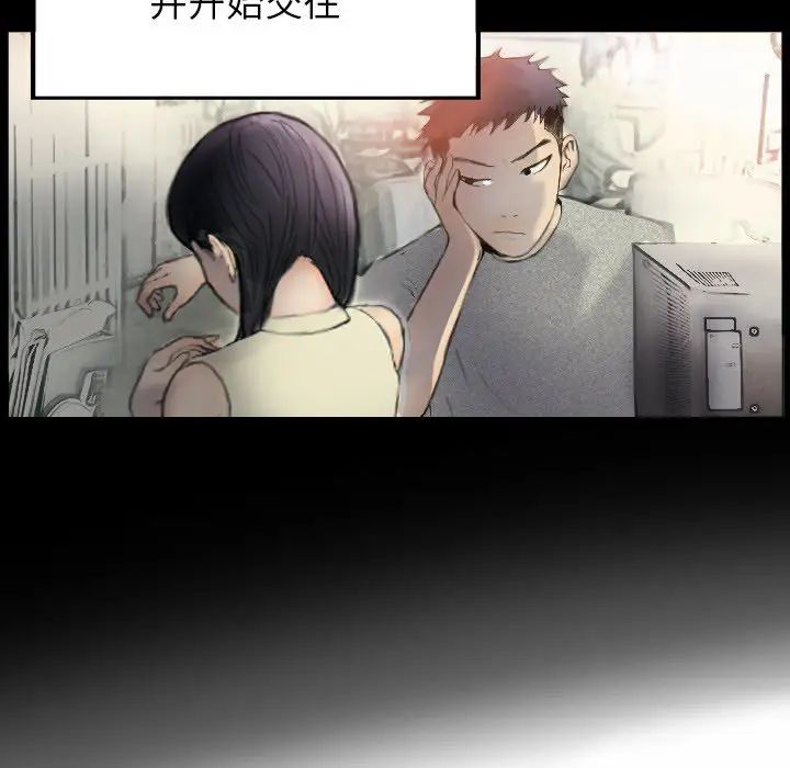 超能刑警第1話