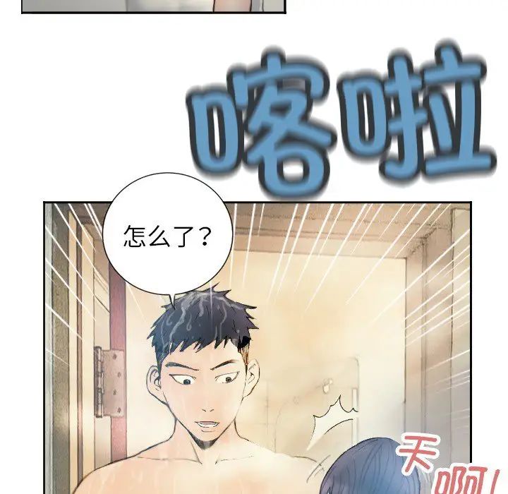 超能刑警第1话