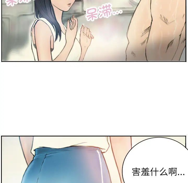 超能刑警第1话