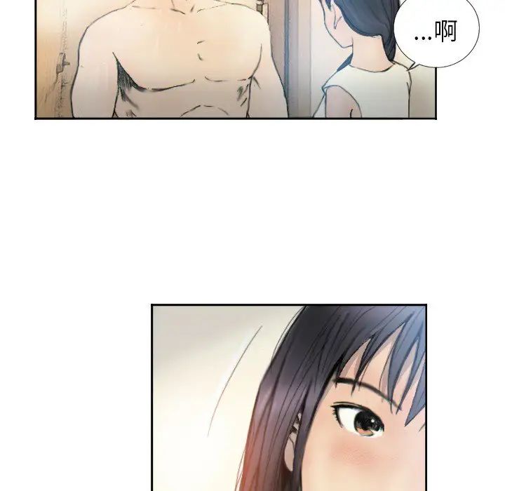 超能刑警第1话