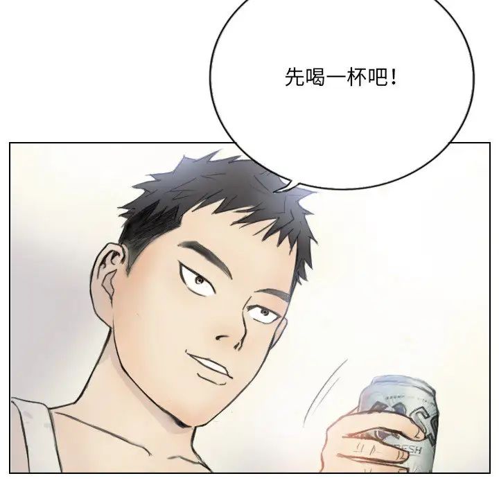 超能刑警第2话