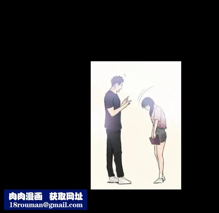 超能刑警第2话