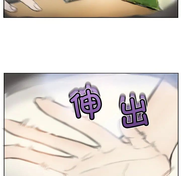 超能刑警第2话