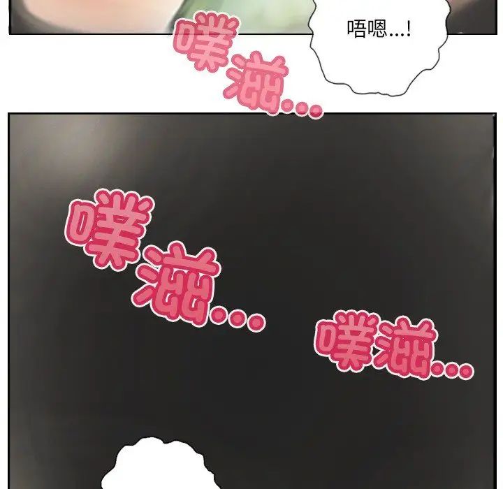 超能刑警第2话