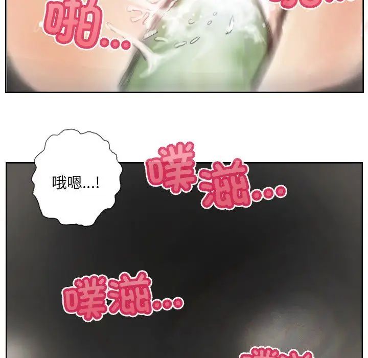 超能刑警第2话