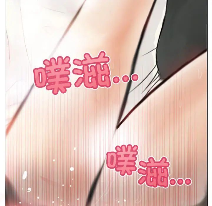 超能刑警第2话