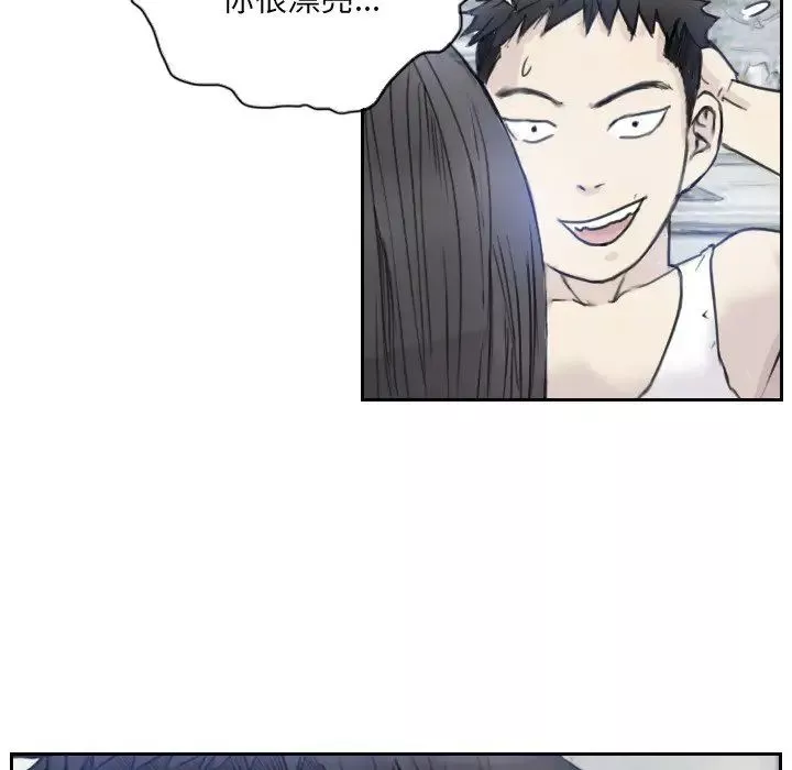 超能刑警第3話