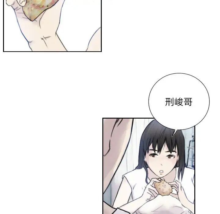 超能刑警第3话