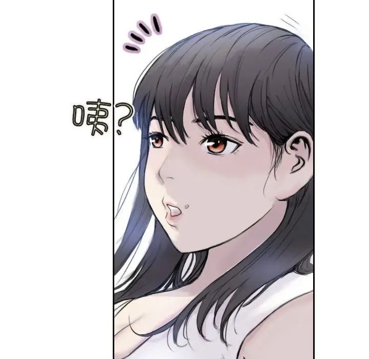 超能刑警第3话