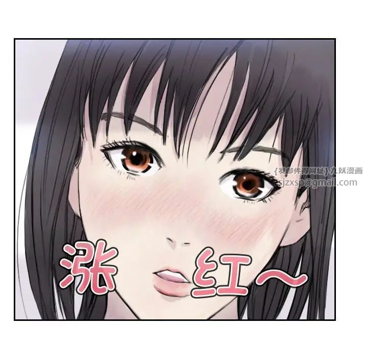 超能刑警第3话
