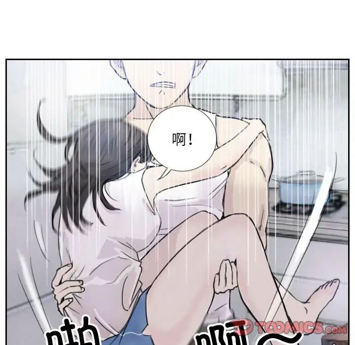 超能刑警第3话
