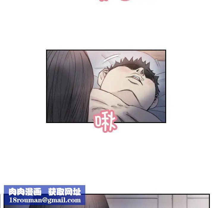 超能刑警第3话