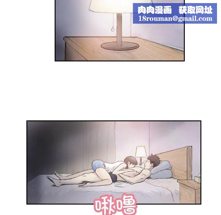 超能刑警第3话