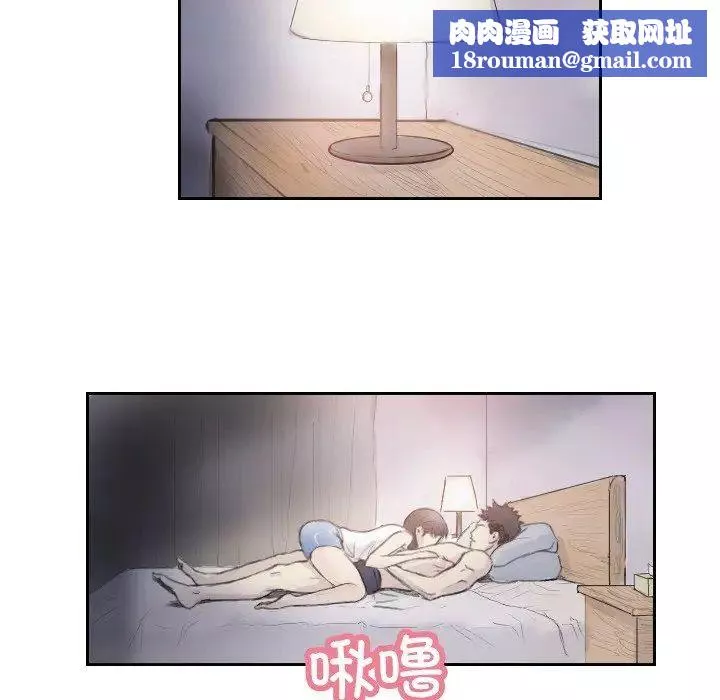 超能刑警第3話