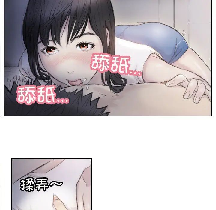 超能刑警第3话