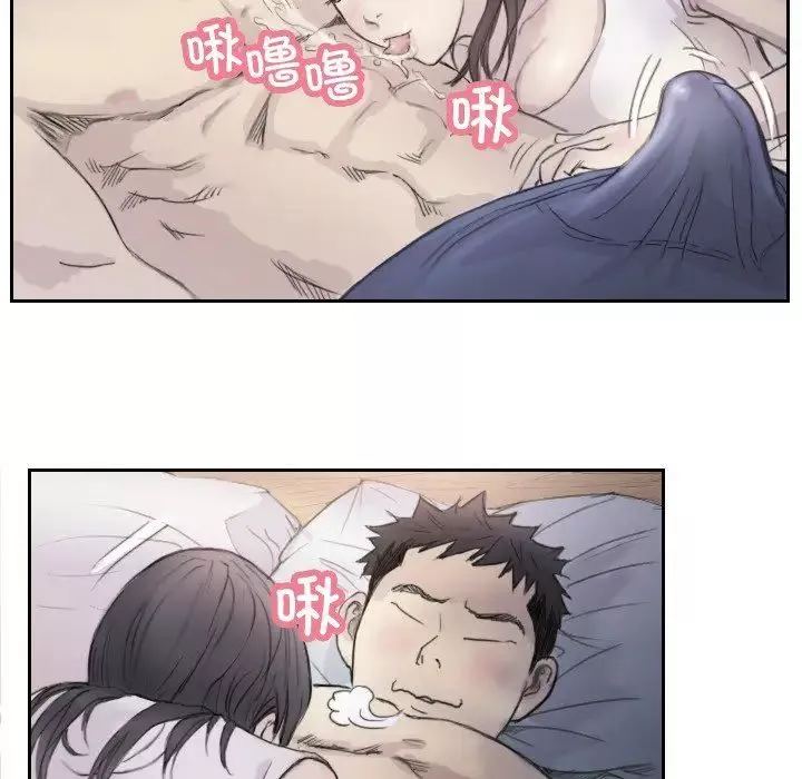 超能刑警第3話