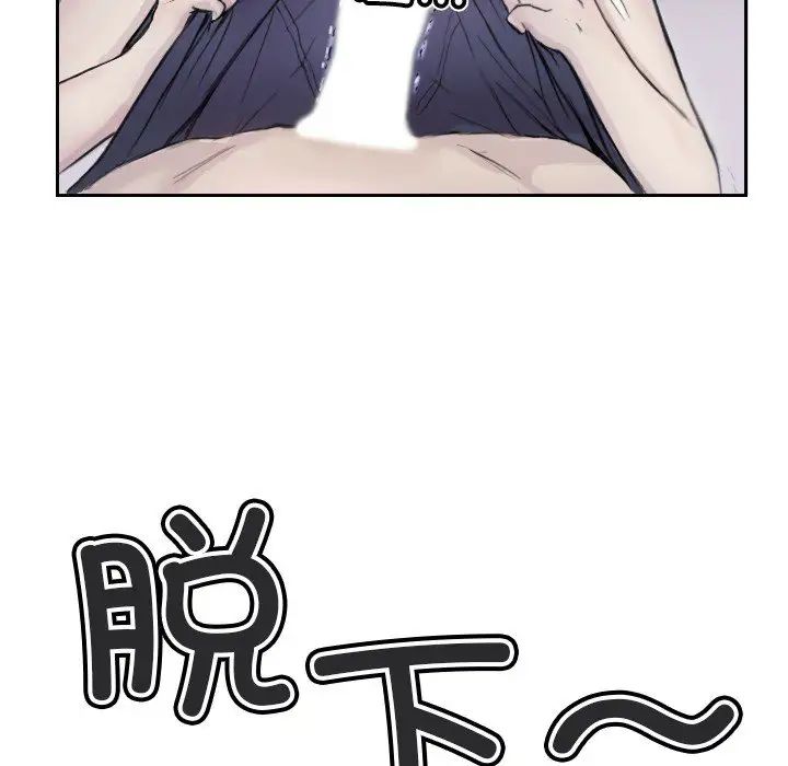 超能刑警第3话