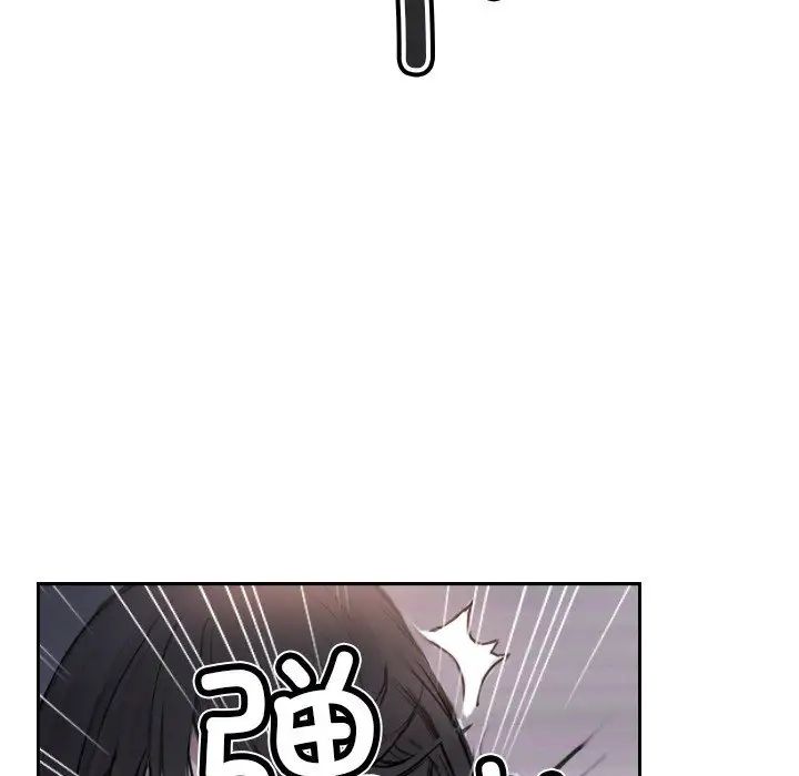 超能刑警第3话