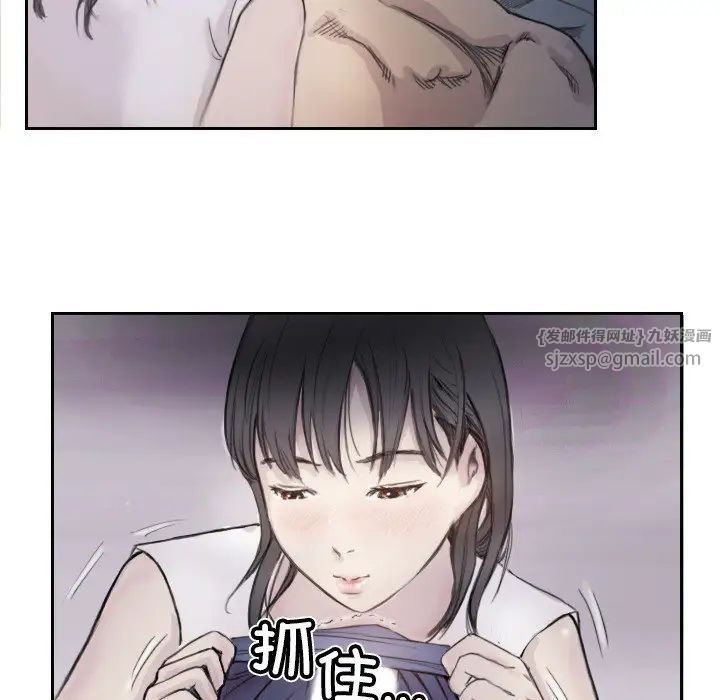 超能刑警第3话