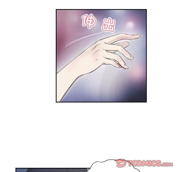 超能刑警第3话