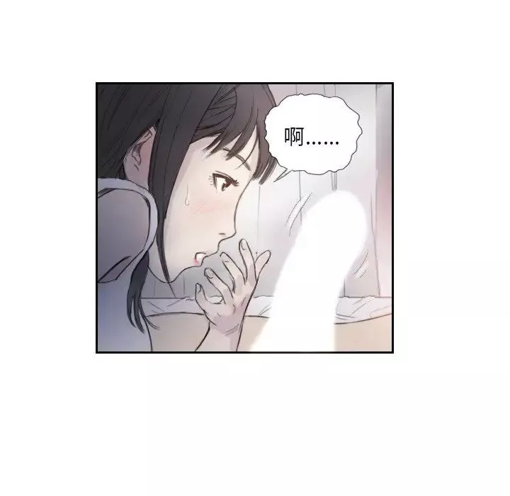 超能刑警第3話