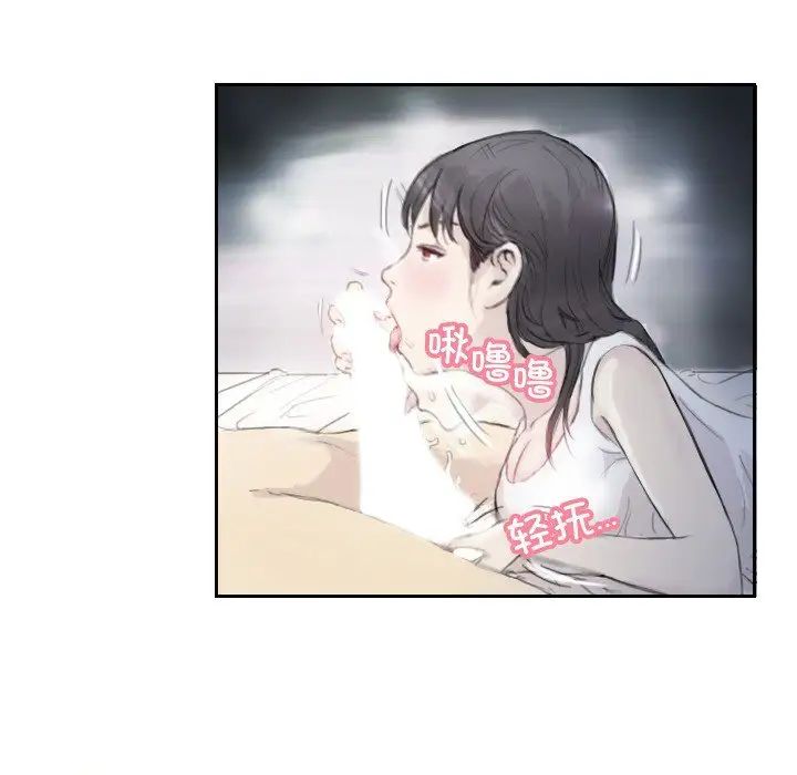 超能刑警第3话