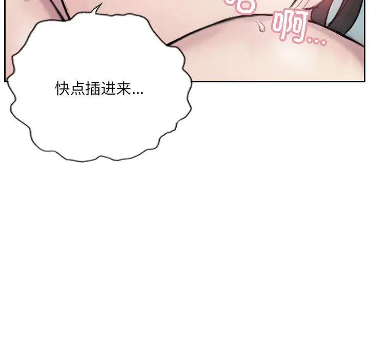 超能刑警第3话