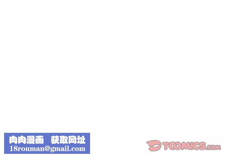 超能刑警第3话
