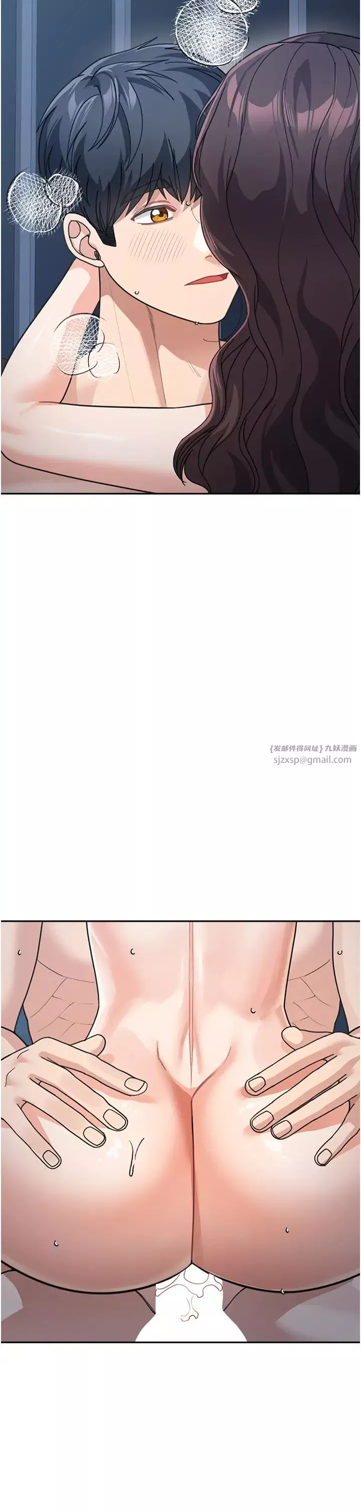 童顏繼母第49話-留下你的溫存再走