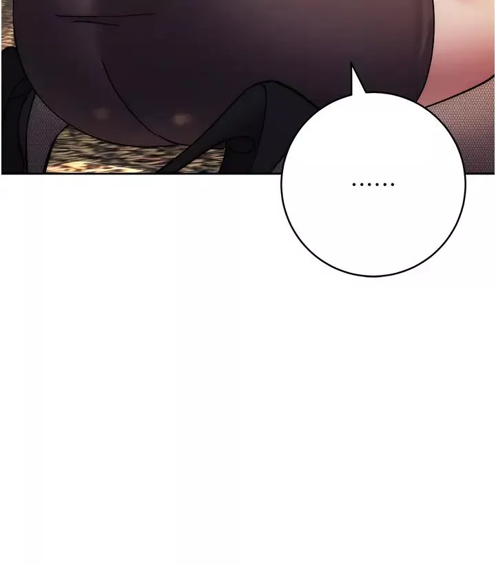 邊緣人的復仇第39話-歡愉後的重磅消息